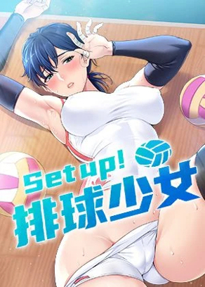 命运交换日